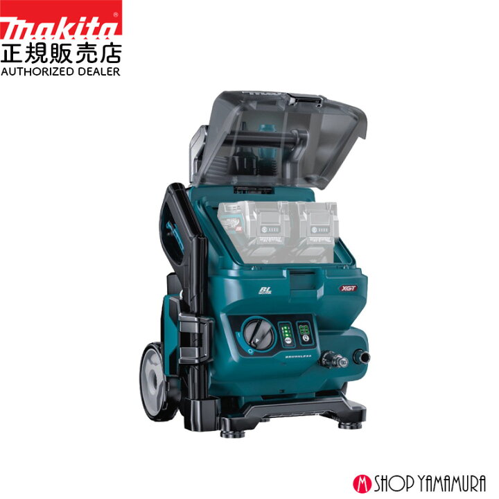 楽天市場】【正規店】 マキタ 充電式高圧洗浄機 MHW001GZ 40V 本体のみ 