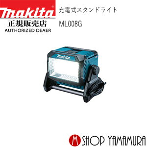 yKXz }L^ ML008G [dtbVCg {̂̂ makita 40V