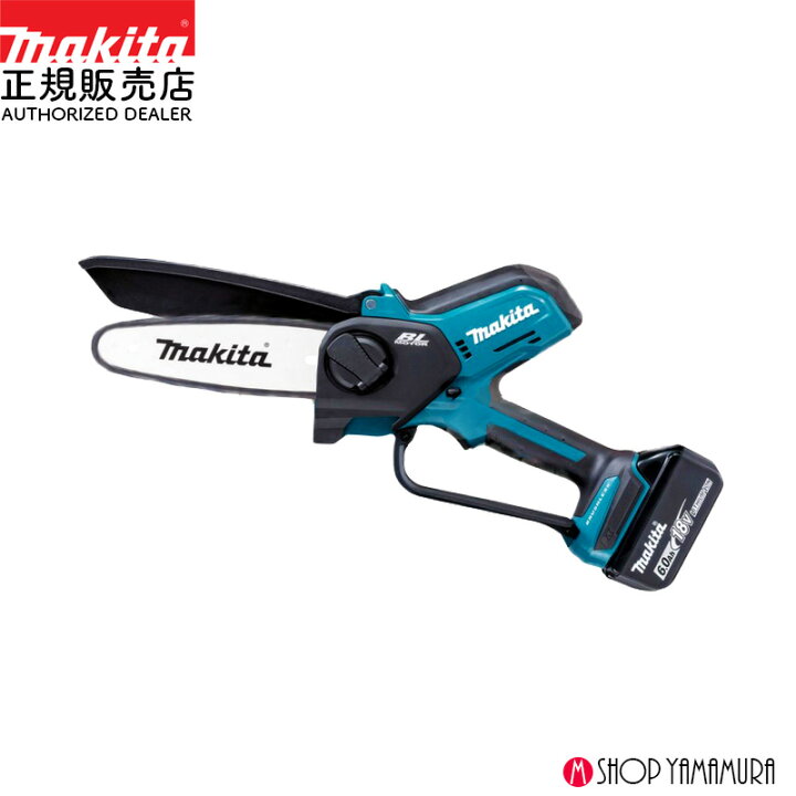 楽天市場】【正規店】充電式ハンディソー MUC150DRG 18V ガイドバー 