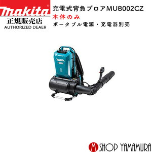 yKXz}L^ [du MUB002CZ RlN^ڑp {̂̂ (|[^udjbgE[dʔ) makita