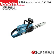 楽天市場】muc350dの通販