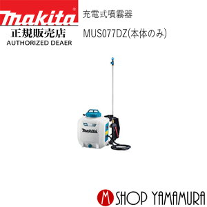 yKXz }L^ [d MUS077DZ {̂̂ ([dEobeʔ) makita 10.8V