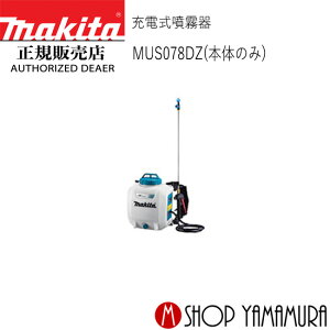 yKXz }L^ [d MUS078DZ {̂̂ ([dEobeʔ) makita 18V