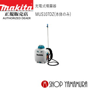 yKXz }L^ [d MUS107DZ {̂̂ ([dEobeʔ) makita 10.8V