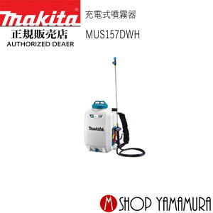 yKXz }L^ [d MUS157DWH makita 10.8V
