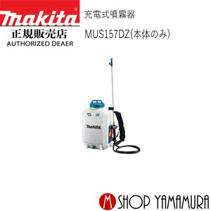 yKXz }L^ [d MUS157DZ {̂̂ ([dEobeʔ) makita 10.8V