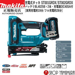 (X[p[SALEi)yKXz}L^ [d^bJ ST001GRDX 40V J 4iobeE[dtjmakita
