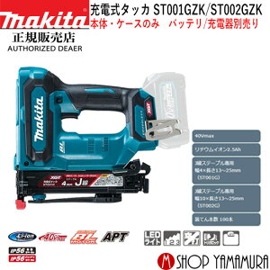 �y���K�X�z�}�L�^ �[�d���^�b�J ST001GZK 40V J�� ��4 �{�̂̂݁i�o�b�e���E�[�d�ʔ��j makita