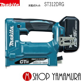 (27日まで楽天マラソン)【正規店】マキタ 充電式タッカ ST312DRG ステープルCT線専用 18V(バッテリ・充電器・ケース付) makita