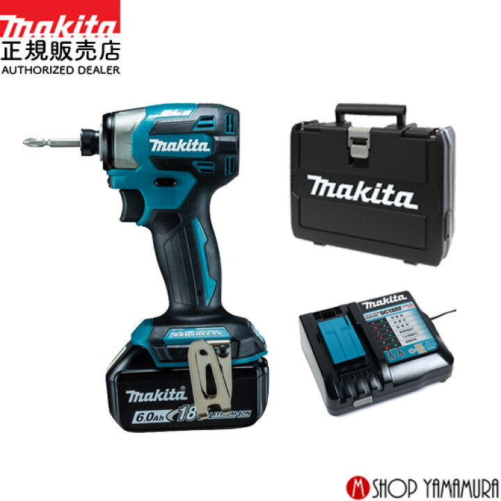 楽天市場】【正規店】 【BL充電器セット】マキタ 充電式インパクト  