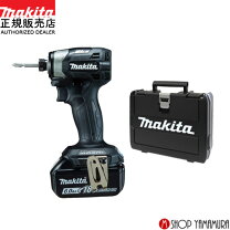 楽天市場】マキタ インパクトドライバー td170dの通販