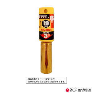 TAJIMA \PbgA_v^3p \Pbg 8mm TSKA3-8-6K