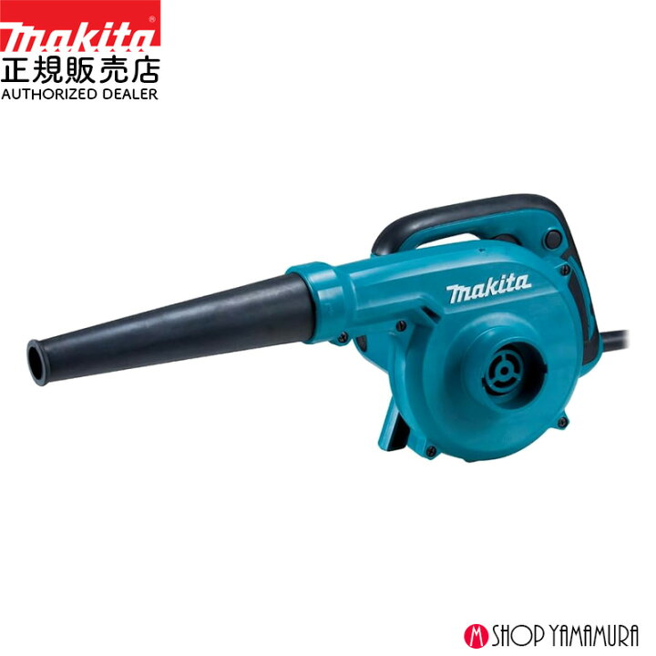 楽天市場】(500円オフクーポンあり)【正規店】マキタ ブロワ UB1103 無 
