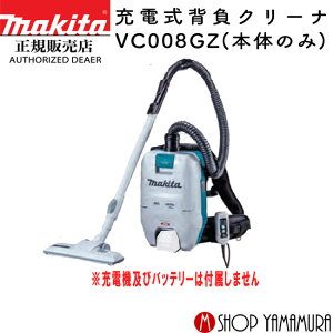 yKXz }L^ [dwN[i VC008GZ ({̂̂ obeE[dʔ) makita