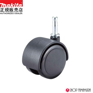 �y���K�X�z �}�L�^ �L���X�^50 162C27-7 �X�g�b�p����