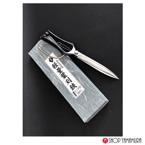 ��Ȑ� �y�ʗt���� �����O�t 280mm ������ �n�T�~