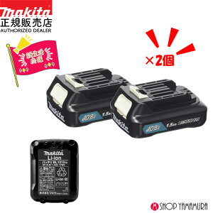�y���K�X�z �֗��ȃo�b�e���[2�Z�b�g �y�V�����Z�b�g�z �}�L�^ �o�b�e�� A-59841 BL1015 2�Z�b�g