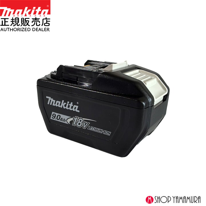 楽天市場】【正規店】 マキタ 大容量 18Vバッテリー BL1890 A-79809 
