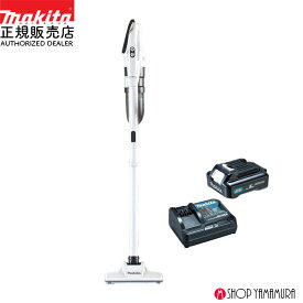 【マキタ公式取扱店】 軽量 静音 コードレス掃除機 サイクロン CL200FDSTW 10.8V バッテリー・充電器セット