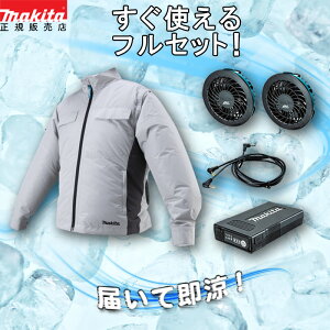 �y���K�X�z�y�����g����z �}�L�^ �t�@���W���P�b�g�Z�b�g FJ430DZ �o�b�e���E�t�@�����j�b�g�t�� �o�b�e�� BL1055B �t�@�����j�b�g A-72132
