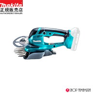 【正規店】 マキタ 160mm充電式芝生バリカン MUM606DZ 18V 特殊コーディング刃 本体のみ