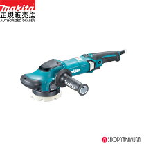 楽天市場】マキタ 18v 125mm 充電式ランダムオービットポリッシャ 