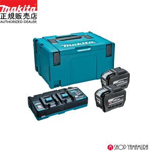 【正規店】 マキタ パワーソースキット XGT16 A-00055 40V バッテリBL4080H×2 2口急速充電器DC40RB×1 ケース