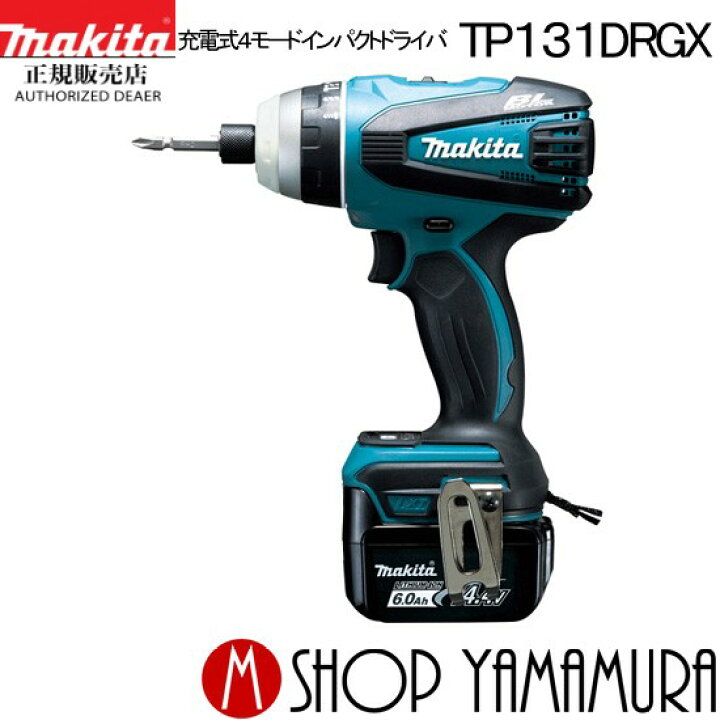 楽天市場】【正規店】 マキタ 充電式4モードインパクトドライバ 