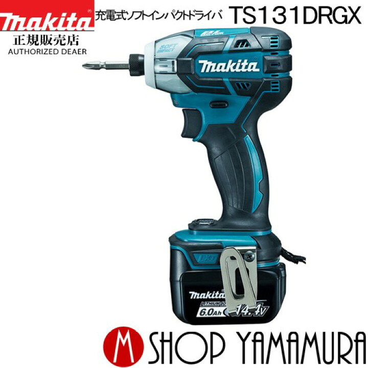 楽天市場】【正規店】 充電式ソフトインパクトドライバ TS131DRGX 14.4 