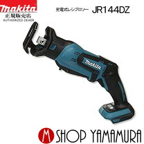 楽天市場】jr144dz マキタの通販 