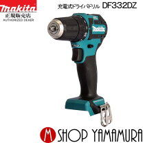 楽天市場】マキタ 振動ドリル 10.8 332の通販