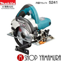 楽天市場】マキタ 5241の通販