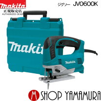楽天市場】マキタ ジグソー jv0600k ケースの通販