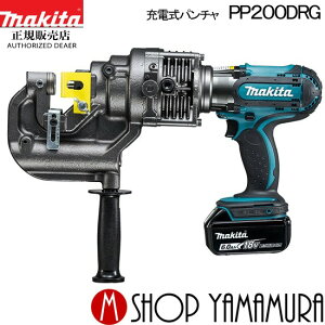 �y���K�X�z �}�L�^ �[�d���p���`�� PP200DRG (6.0Ah) makita