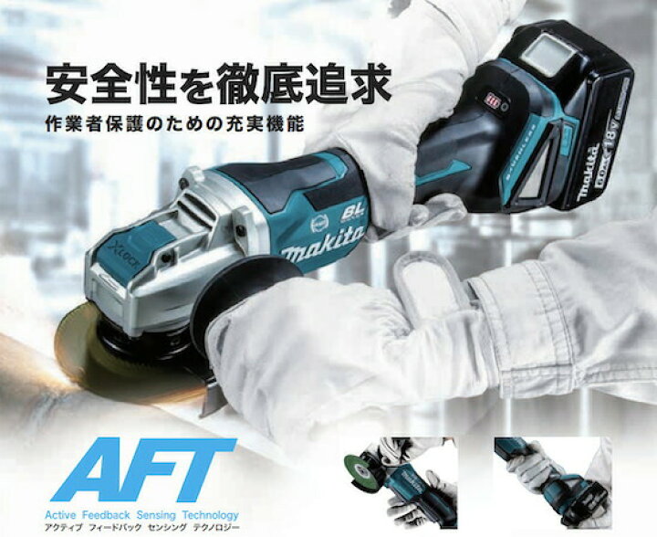 楽天市場】(4日から11日まで楽天マラソン)【正規店】マキタ 充電式 