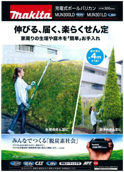 楽天市場】(14から17まで楽天マラソン)【大型商品】【正規店 