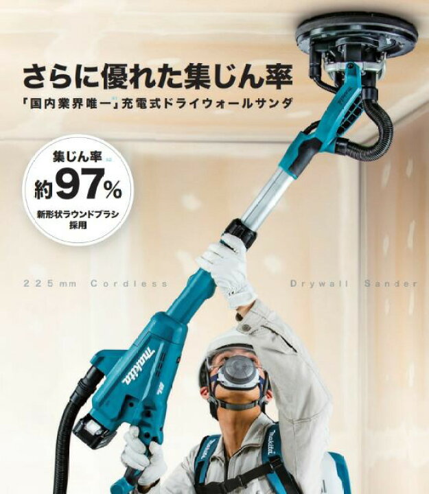 楽天市場】(500円オフクーポンあり)【大型商品】【正規店】 マキタ 