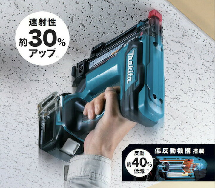 楽天市場】【正規店】 マキタ 充電式 タッカ ST121DZK 本体のみ 