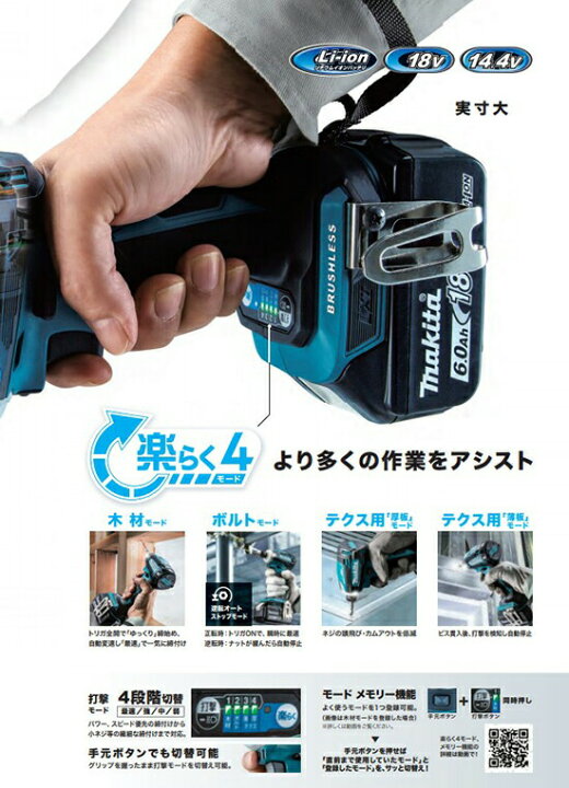 楽天市場】(全商品P+2倍!)【正規店】 マキタ makita 充電式インパクトドライバ 18V TD172DZ(青) TD172DZB(黒) TD172DZAR(赤) TD172DZFY(黄) TD172DZAP(紫) 本体のみ : マキタショップヤマムラ京都 楽天市場】(全商品P+2倍!)【正規店】 マキタ makita 充電式インパクトドライバ 18V TD172DZ(青) TD172DZB(黒) TD172DZAR(赤) TD172DZFY(黄) TD172DZAP(紫) 本体のみ : マキタショップヤマムラ京都