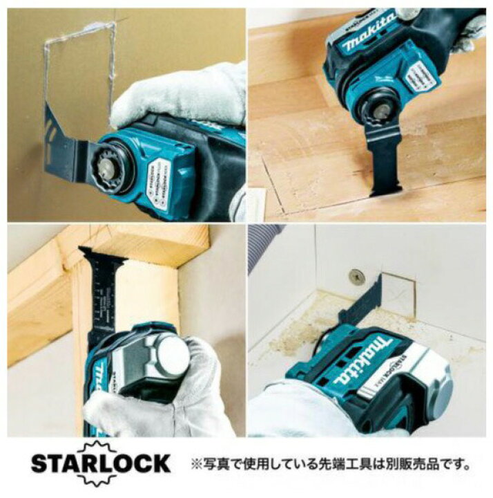 楽天市場】【正規店】 マキタ 充電式マルチツール TM52DZ 本体のみ  