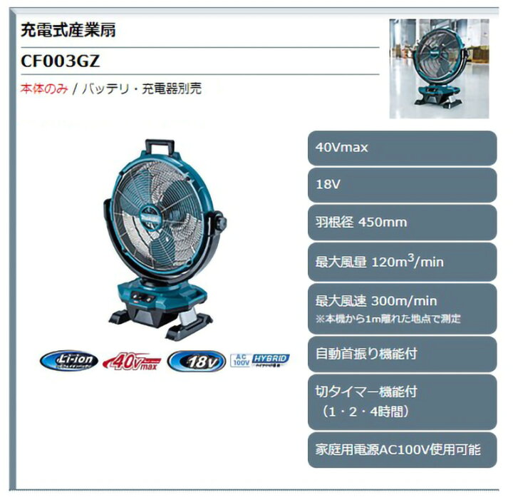 楽天市場】充電式ファン 熱中症対策 キャンプ アウトドア 扇風機 充電 
