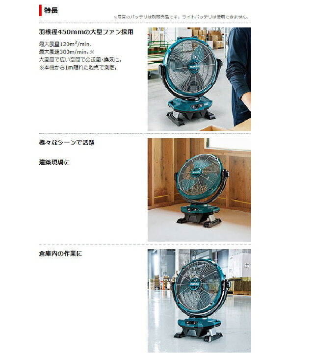 楽天市場】充電式ファン 熱中症対策 キャンプ アウトドア 扇風機 充電 