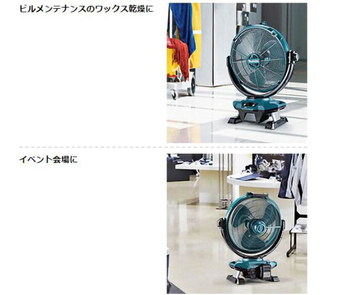 楽天市場】充電式ファン 熱中症対策 キャンプ アウトドア 扇風機 充電 