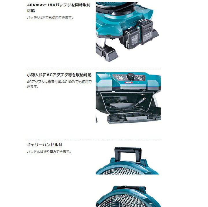 楽天市場】充電式ファン 熱中症対策 キャンプ アウトドア 扇風機 充電 
