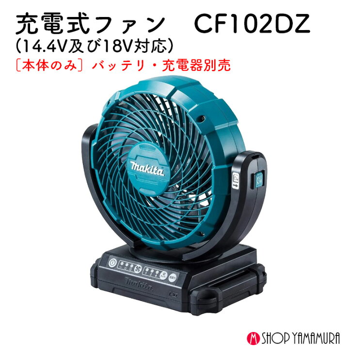 楽天市場】充電式ファン 熱中症対策 キャンプ アウトドア 扇風機 充電 
