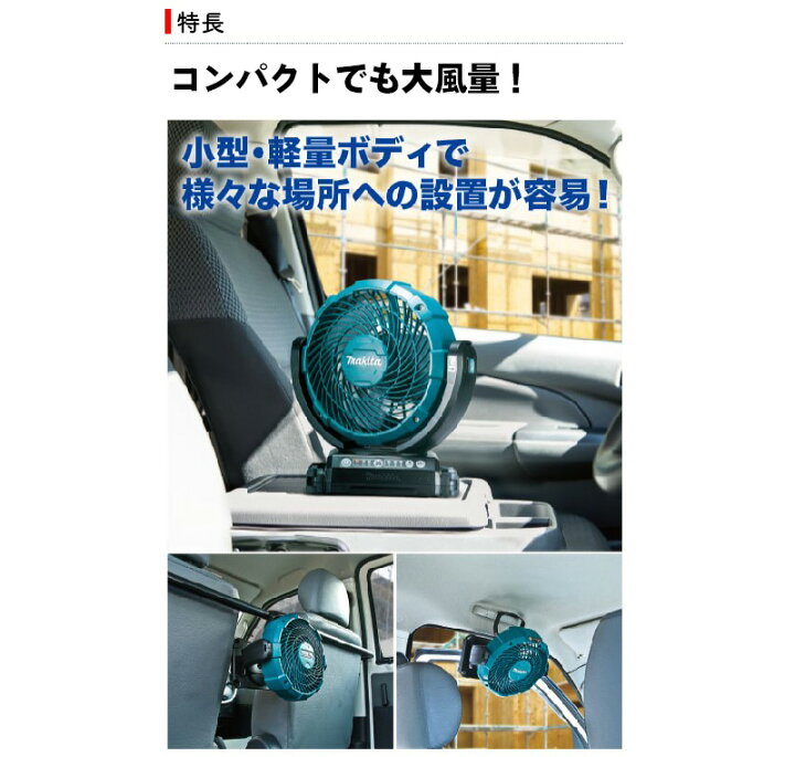楽天市場】充電式ファン 熱中症対策 キャンプ アウトドア 扇風機 充電 
