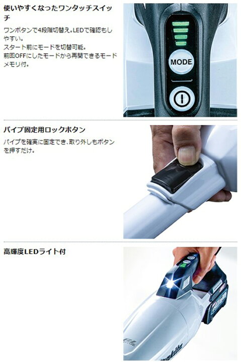 楽天市場】【正規店】【セット】マキタ 充電式18Vクリーナー カプセル 
