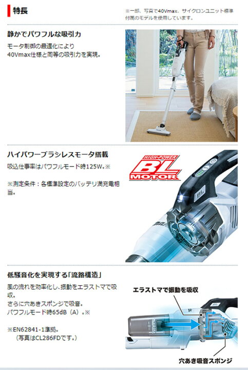 楽天市場】【正規店】充電式クリーナー 紙パック式 CL285FDZO オリーブ  