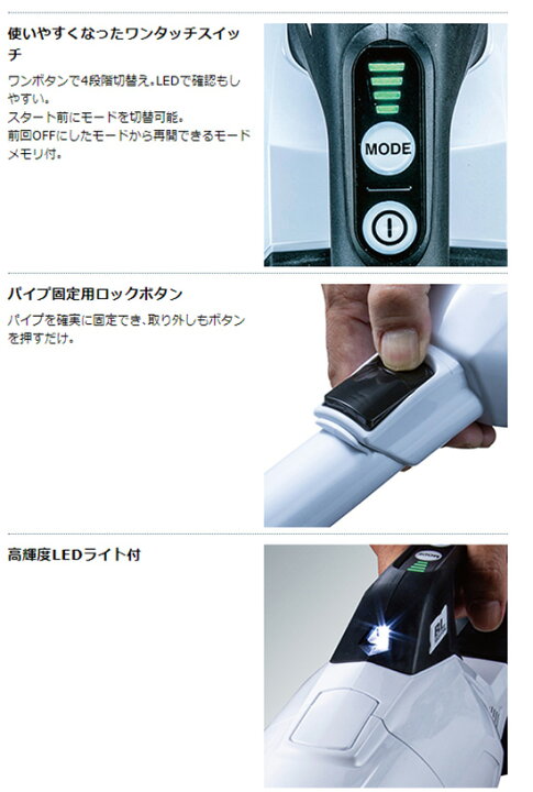楽天市場】(感謝祭中ポイントアップ品あり)【正規店】【セット】マキタ 