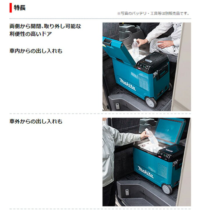 楽天市場】保冷温庫 クーラーボックス 熱中症対策 キャンプ アウトドア 